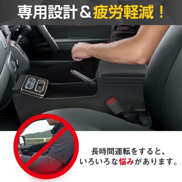 POWER PANDA コンソールボックス タウンエースバン GL DX 専用 アームレスト TOWNACE VAN 5BF-S403M 5BF-S413M 2020年9月〜 適用 センタ_6