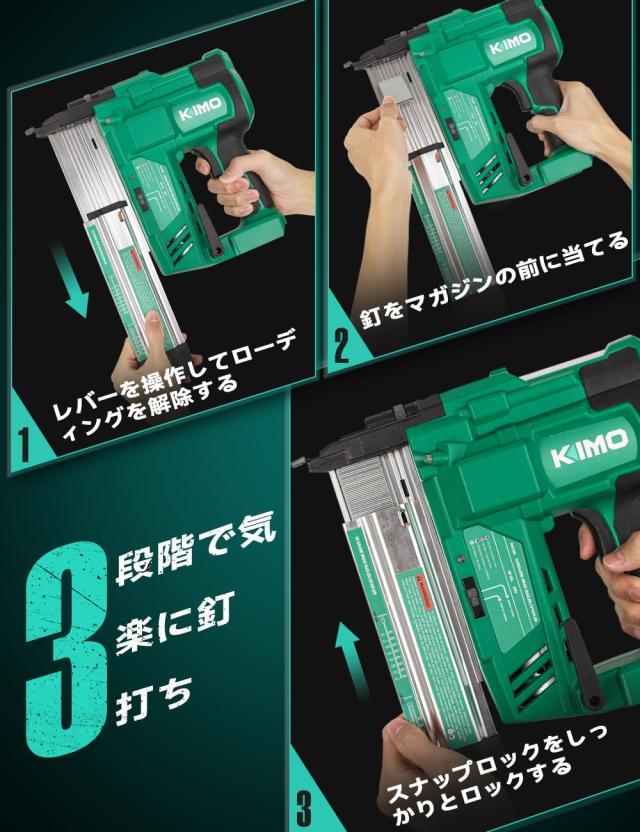 KIMO 電動タッカー 充電式タッカー 電動 強力 釘打ち機 ピンタッカー フィニッシュネイル*700本 ステープル300本 1台2役 肩幅4mm 2.0Ahバ