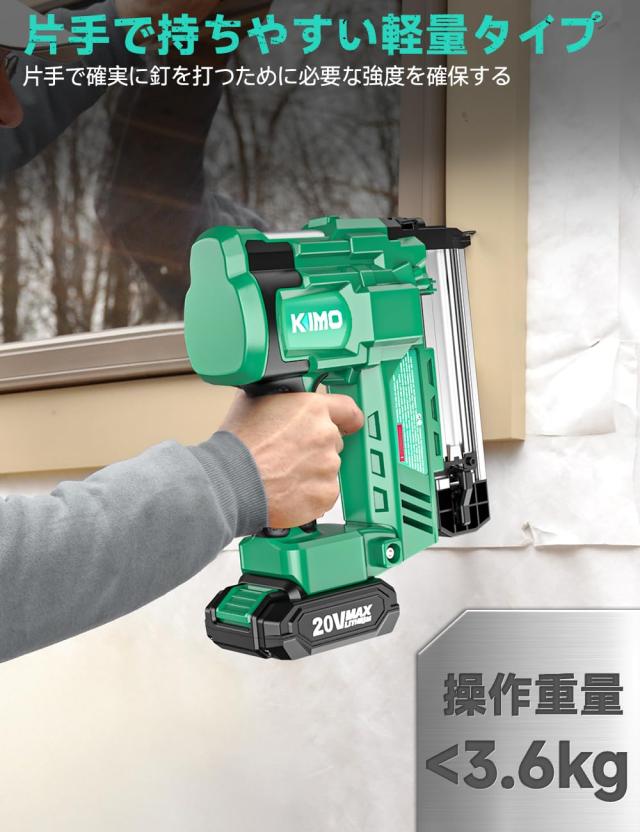 KIMO 電動タッカー 充電式タッカー 電動 強力 釘打ち機 ピンタッカー フィニッシュネイル*700本 ステープル300本 1台2役 肩幅4mm 2.0Ahバ