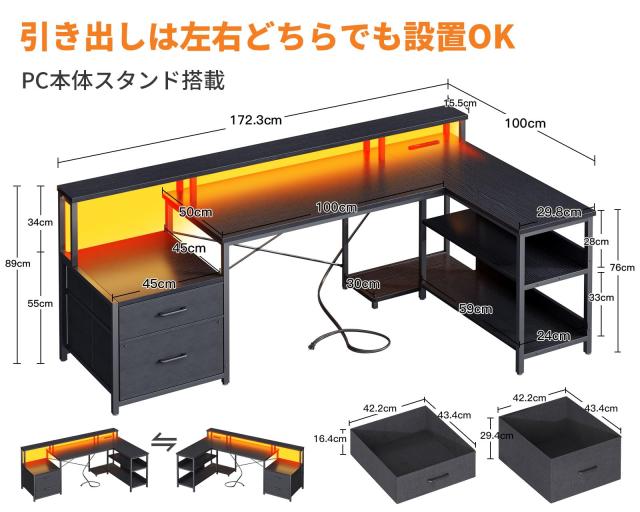 ODK パソコンデスク 引き出し2杯付き ゲーミングデスク コンセント付き