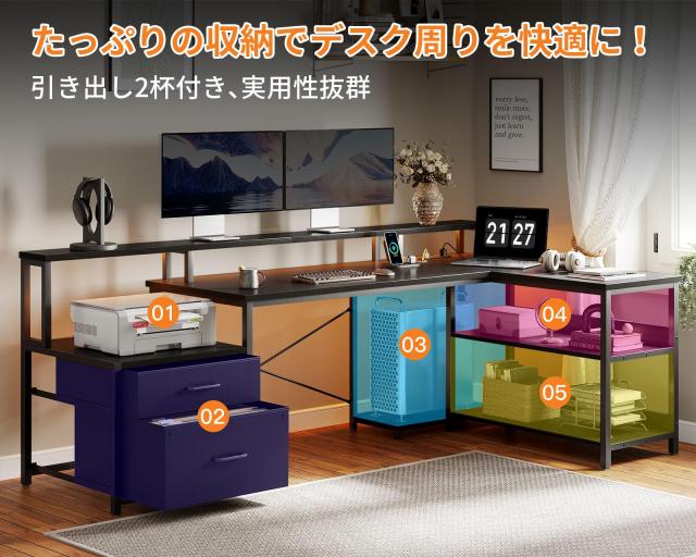 ODK パソコンデスク 引き出し2杯付き ゲーミングデスク コンセント付き