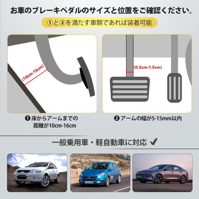 ペダルロック 盗難防止 車 カーセキュリティ ブレーキロック ペダルロック 盗難防止 車 カーセキュリティ ブレーキロック