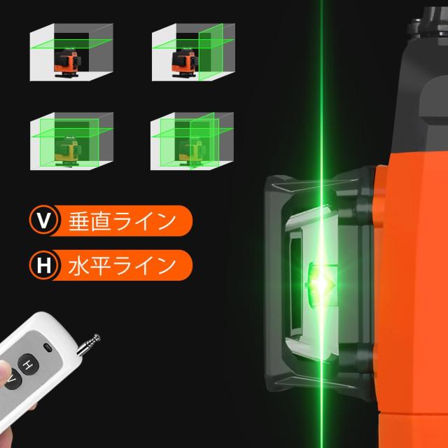 JEPPO 16線自動レベル調整緑色レーザー墨出し器、4x360° 4D 十字 JEPPO 16線自動レベル調整緑色レーザー墨出し器、4x360° 4D 十字