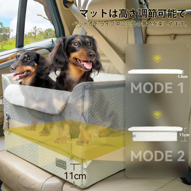 Petsfit ペットドライブボックス ドライブボックス 犬 「座り台が高さ調節できるタイプ」 ドライブシート 車 カーシート 安定 コンパクト_2