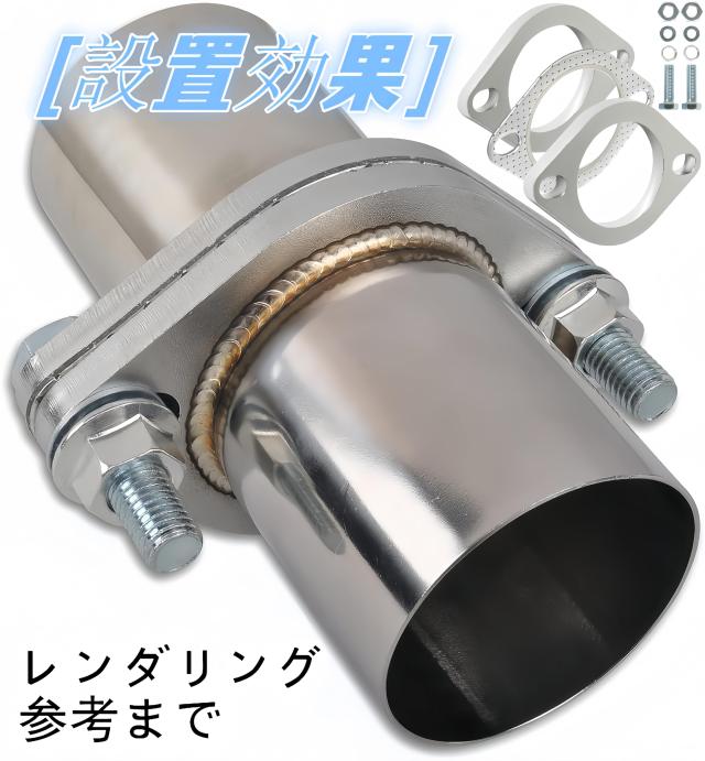 Korekaou マフラーガスケット 1セット ステンレス マフラー Korekaou マフラーガスケット 1セット ステンレス マフラー