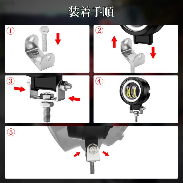 Ygmylandbb バイク用 LEDフォグランプ イカリング バイク ヘッドライト