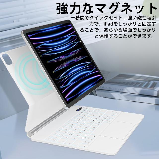 SUKEBON マジックキーボード 2024 iPad Pro 13インチ（M4）キーボード付きケース 【日本技適認証取得】 iPad Pro 13インチ（M4）専用（A2の通販は