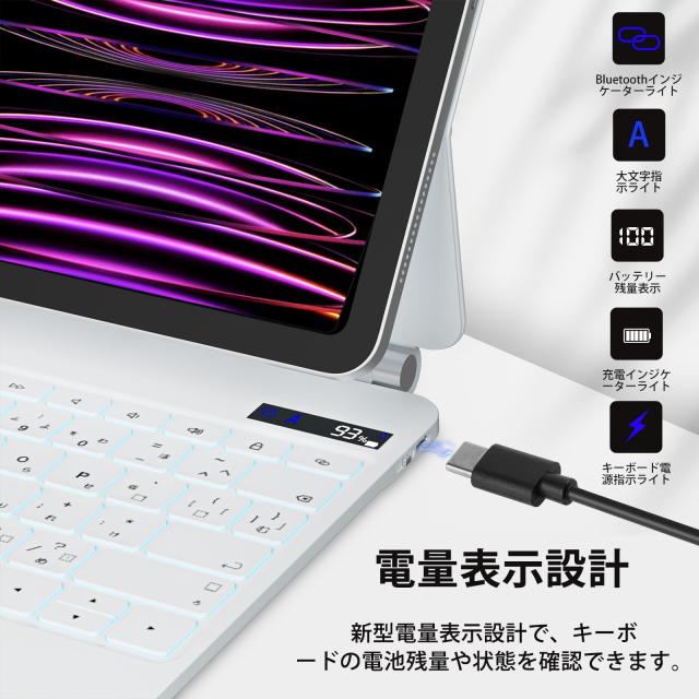 SUKEBON マジックキーボード 2024 iPad Pro 13インチ（M4）キーボード付きケース 【日本技適認証取得】 iPad Pro 13インチ（M4）専用（A2の通販は