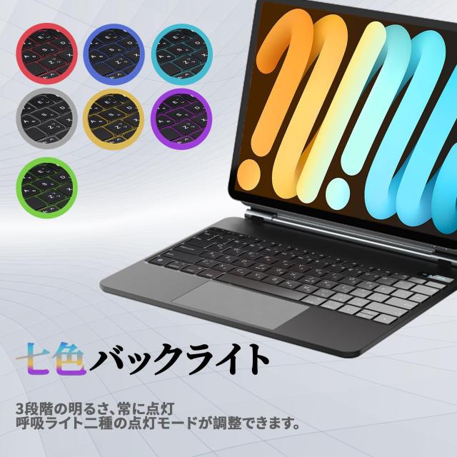 SUKEBON マジックキーボード 2024 iPad Pro 11インチ（M4）専用キーボード付きケース 【日本技適認証取得】モデル