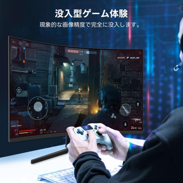モニター 27インチ 165Hz ゲーミングモニター 湾曲 ディスプレイ LED
