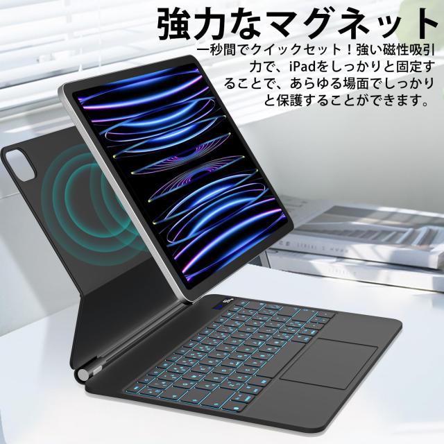 マジックキーボード SUKEBON 2025 iPad Pro（M4/M5）13インチ用キーボード 電量表示 トラックパッド付き 日本技適認証取得 日本語配列 磁_1