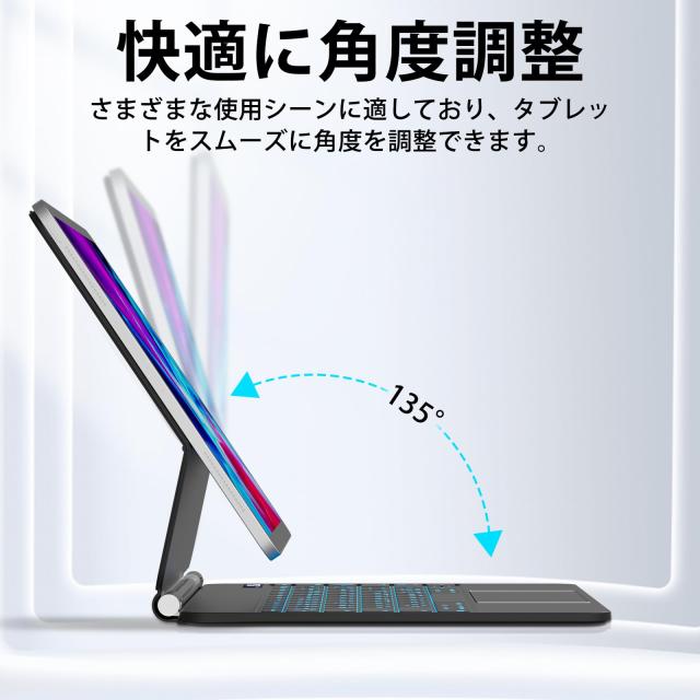 マジックキーボード SUKEBON 2025 iPad Pro（M4/M5）13インチ用キーボード 電量表示 トラックパッド付き 日本技適認証取得 日本語配列 磁_2