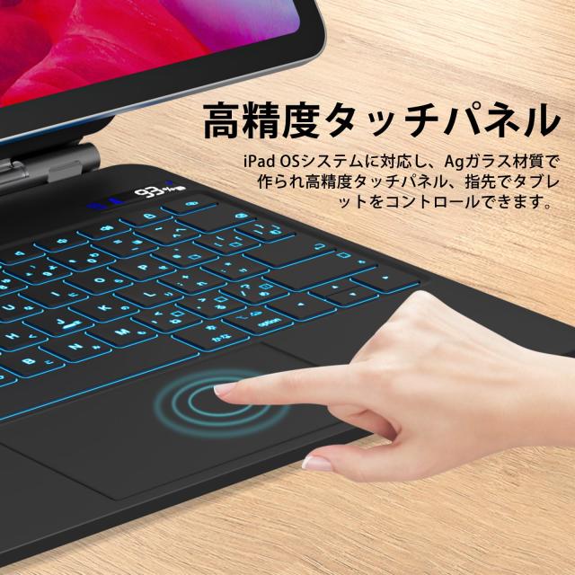 マジックキーボード SUKEBON 2025 iPad Pro（M4/M5）13インチ用キーボード 電量表示 トラックパッド付き 日本技適認証取得 日本語配列 磁_3