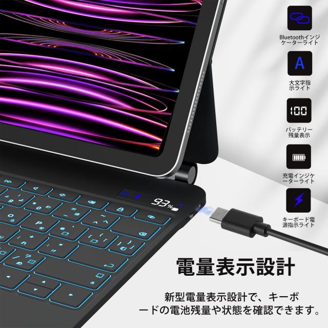 マジックキーボード SUKEBON 2025 iPad Pro（M4/M5）13インチ用キーボード 電量表示 トラックパッド付き 日本技適認証取得 日本語配列 磁_5