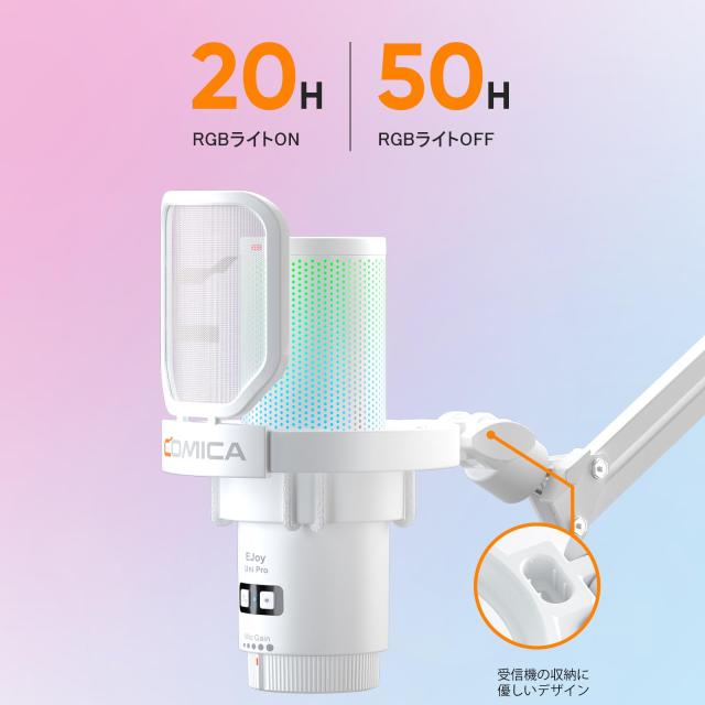 COMICA 2024革新登場】ワイヤレスUSBコンデンサーマイク ゲーミング
