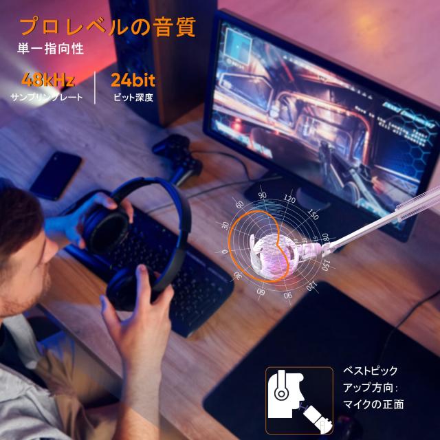 COMICA 2024革新登場】ワイヤレスUSBコンデンサーマイク ゲーミング