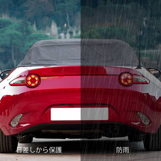 SyayouHin マツダ ロードスター ND5RC 2016〜2024 ハーフボディカバー 600D (マツダ ロードスター H27.5〜R5.12,ブラック)の通販は SyayouHin マツダ ロードスター ND5RC 2016〜2024 ハーフボディカバー 600D (マツダ ロードスター H27.5〜R5.12,ブラック)の通販は
