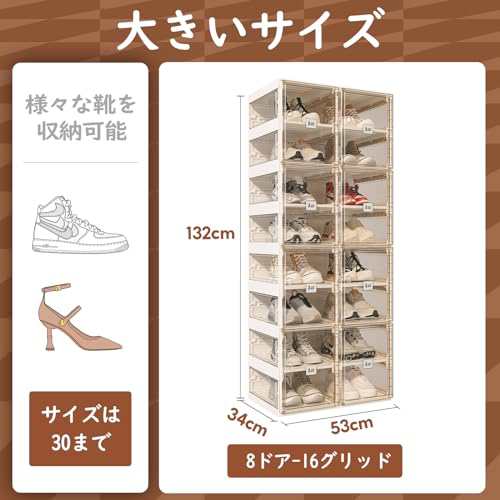 Mayi Box シューズラック 収納ボックス 靴箱 シューズボックス 靴収納 ラック スニーカーボックス 下駄箱 折り畳み 収納 省スペース 大容