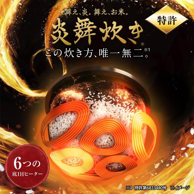 象印マホービン 炊飯器 1升 炎舞炊き フラッグシップモデル 圧力IHタイプ 日本製 お手入れ点数2点 絹白 NW-FC18-WZ_1
