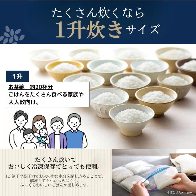 象印マホービン 炊飯器 1升 炎舞炊き フラッグシップモデル 圧力IHタイプ 日本製 お手入れ点数2点 絹白 NW-FC18-WZ_3