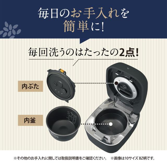 象印マホービン 炊飯器 1升 炎舞炊き フラッグシップモデル 圧力IHタイプ 日本製 お手入れ点数2点 絹白 NW-FC18-WZ_5