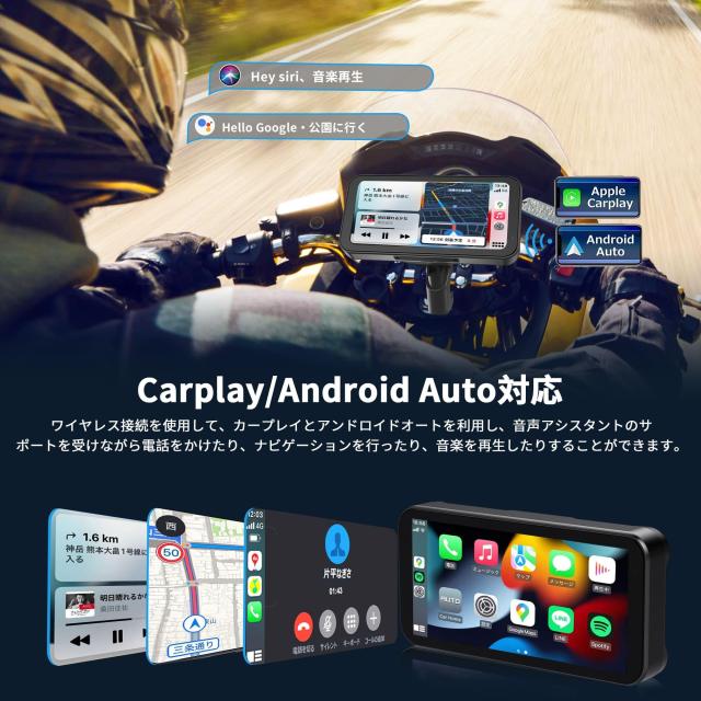 バイク ドライブレコーダー 6.25インチ大画面 自動輝度調整 バイク ナビ Amazon.co.jp: 【6.25インチ 大画面】バイクドラレコ バイク
