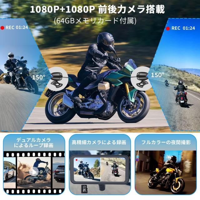 PARKVISION バイク ドライブレコーダー CarPlay/Android Auto