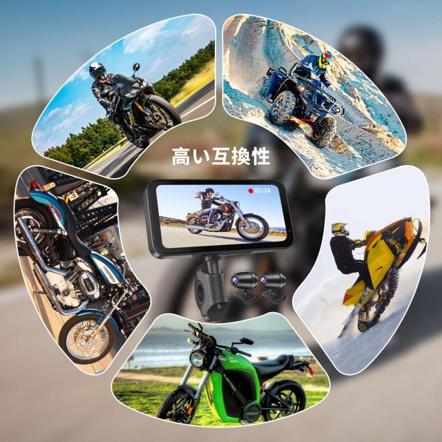 バイク ドライブレコーダー 6.25インチ液晶ディスプレイ　スマートモニター ATOVANKA バイク ドライブレコーダー、6.25インチ液晶