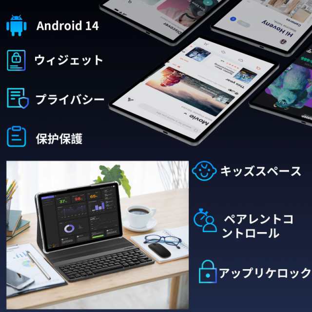 タブレット 11インチ Android14、COLORROOM C5 タブレット11インチ wi-fiモデル 12GB+128GB+1TB拡張、 8000mAh+18WPD充電 Widevine L1対の通販はau PAY マーケット - みんなのSHOP | au PAY マーケット-通販サイト タブレット 11インチ Android14、COLORROOM C5 タブレット11インチ wi-fiモデル 12GB+128GB+1TB拡張、 8000mAh+18WPD充電 Widevine L1対の通販はau PAY マーケット - みんなのSHOP | au PAY マーケット-通販サイト