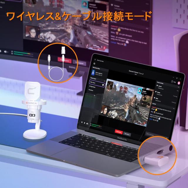 COMICA 2024革新登場】ワイヤレスUSBコンデンサーマイク