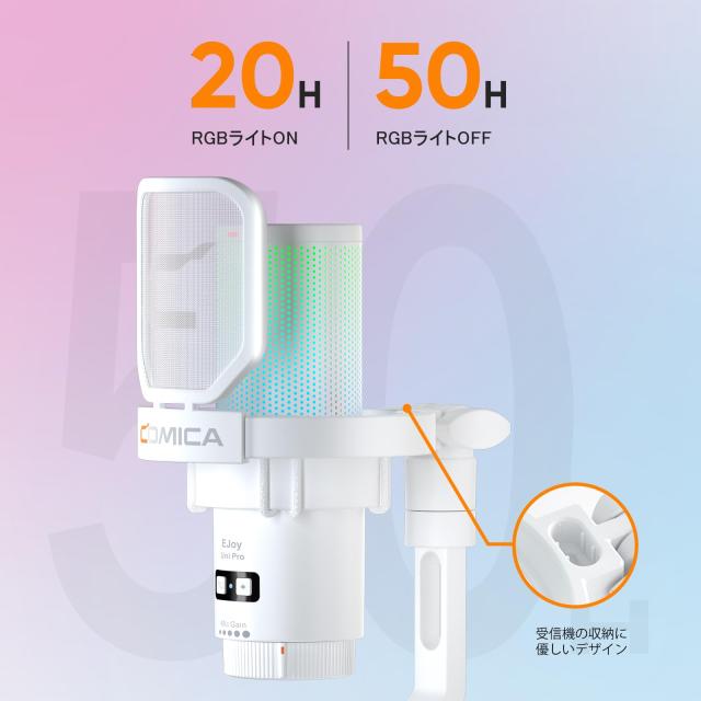 【COMICA 2024革新登場】ワイヤレスUSBコンデンサーマイク ゲーミングマイク 単一指向性 マイクセット RGBライティング ノイズ軽減 ワン_2