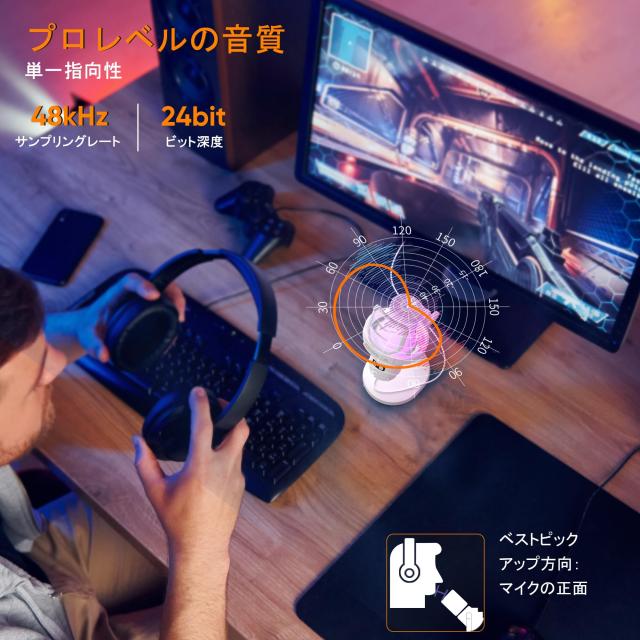 【COMICA 2024革新登場】ワイヤレスUSBコンデンサーマイク ゲーミングマイク 単一指向性 マイクセット RGBライティング ノイズ軽減 ワン_3
