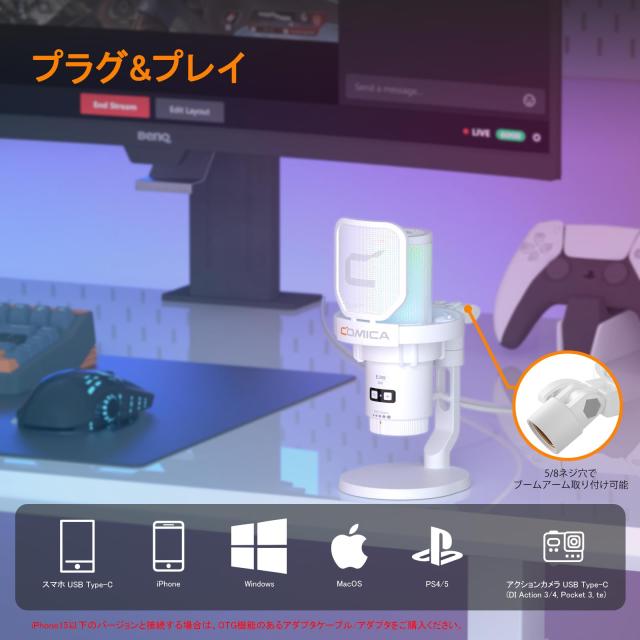 【COMICA 2024革新登場】ワイヤレスUSBコンデンサーマイク ゲーミング Amazon.co.jp: 【COMICA 革新登場】ワイヤレスUSBコンデンサー