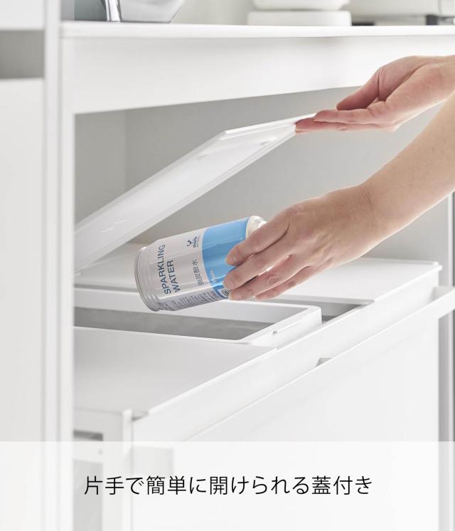 山崎実業(Yamazaki) 蓋付き 目隠し 分別 ダストワゴン 45L 3分別 ホワイト W76×D44×H60cm(キャスター含む) タワー tower ハンドル・キ_3