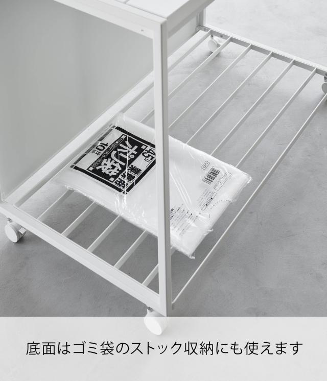 山崎実業(Yamazaki) 蓋付き 目隠し 分別 ダストワゴン 45L 3分別 ホワイト W76×D44×H60cm(キャスター含む) タワー tower ハンドル・キ_5