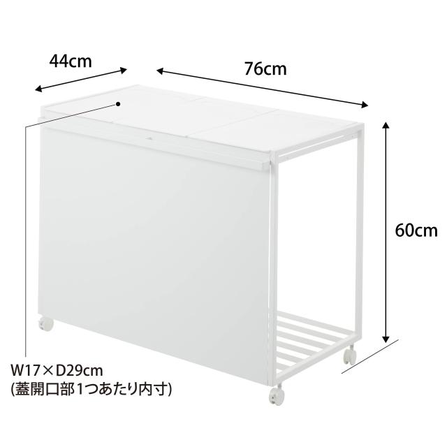 山崎実業(Yamazaki) 蓋付き 目隠し 分別 ダストワゴン 45L 3分別 ホワイト W76×D44×H60cm(キャスター含む) タワー tower ハンドル・キ_6