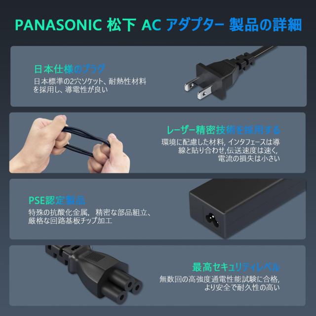 レッツノート ノート パソコン 充電 器 Panasonic ノートPC シルバー