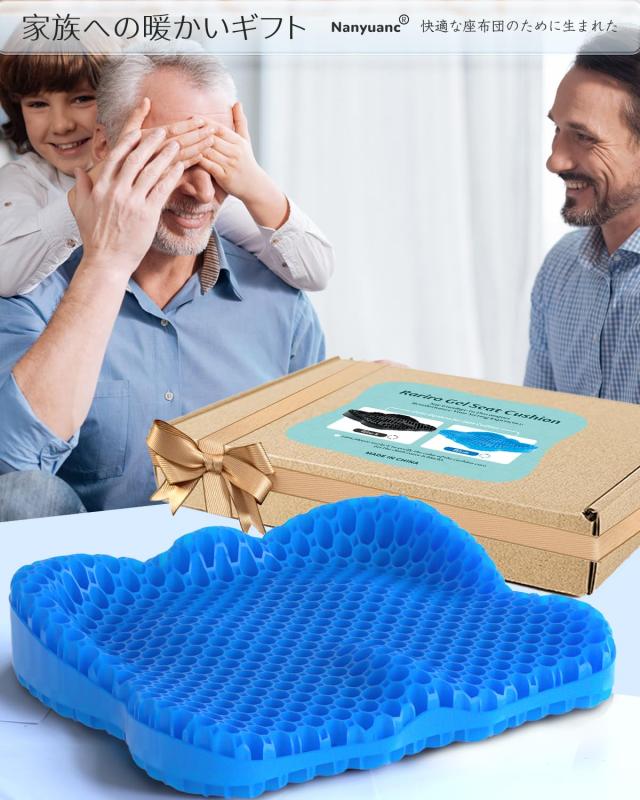 極上の座り心地】2024自社独発 ゲルクッション 90mm極厚 無重力