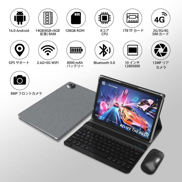 最新 2024 Android14 タブレット10インチ】2in1タブレット10インチ