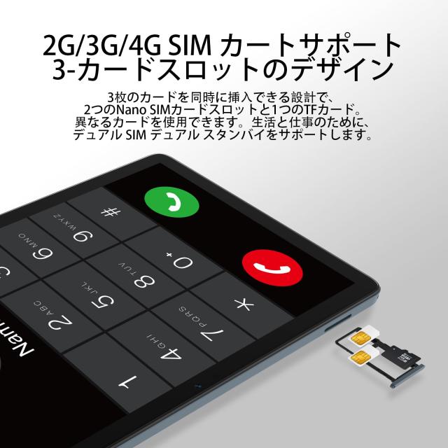 最新 2024 Android14 タブレット10インチ】2in1タブレット10インチ