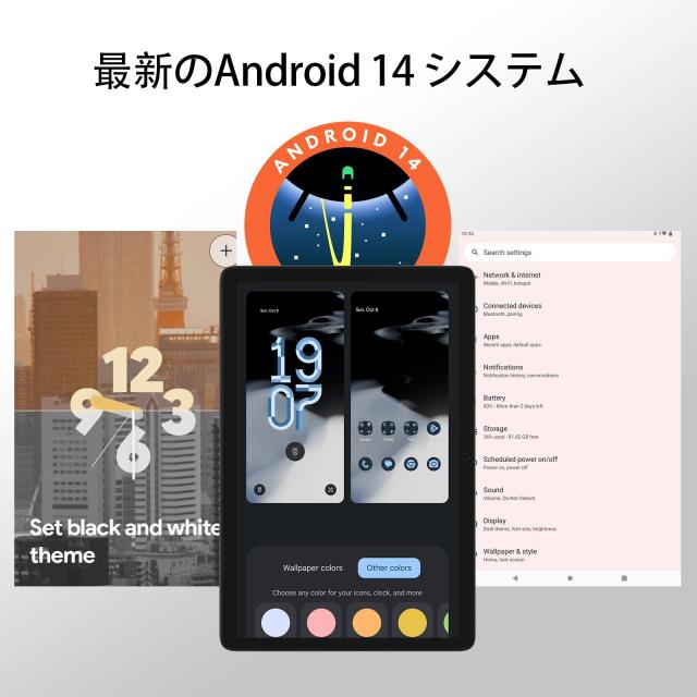 最新 2024 Android14 タブレット10インチ】2in1タブレット10インチ
