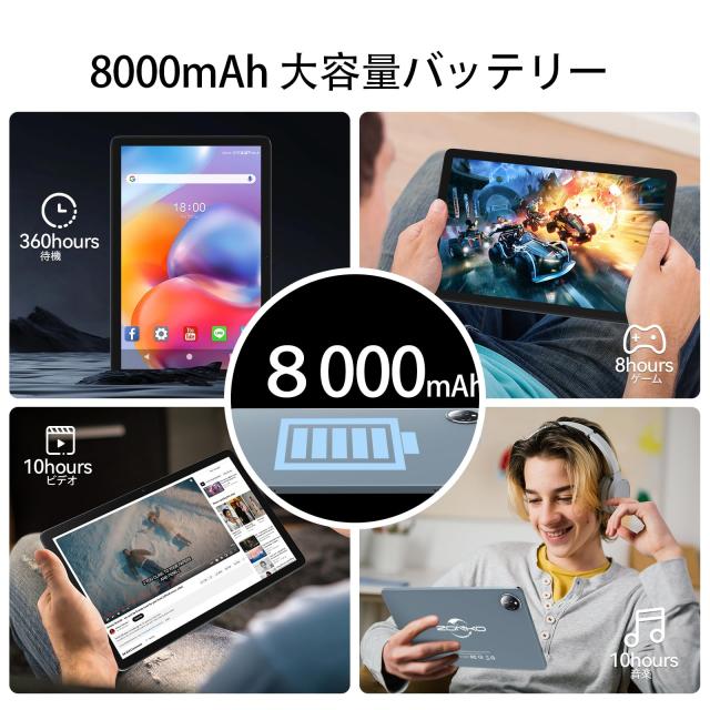 最新 2024 Android14 タブレット10インチ】2in1タブレット10インチ