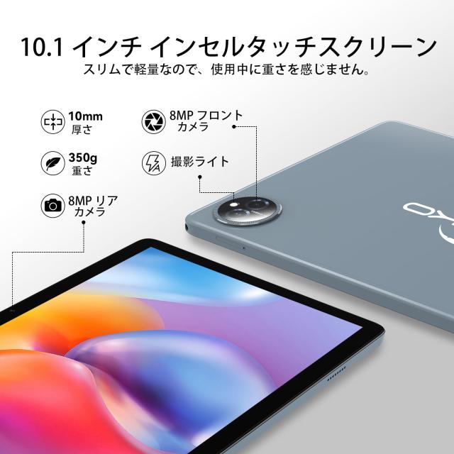 最新 2024 Android14 タブレット10インチ】2in1タブレット10インチ