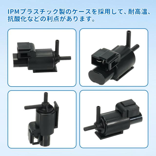 【新品未使用未開封】スズキ純正　3WAYソレノイドバルブ Amazon | SUZUKI (スズキ) 純正部品 バルブアッシ 3ウェイ