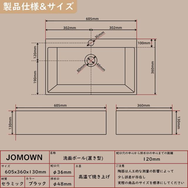 【高級Ｓトラップセット付き】 ブラック 洗面ボウル 置き型 605*360*130mm 洗面台 大型 おしゃれ 洗面ボール 陶器 手洗いボウル 蛇口セッ_2