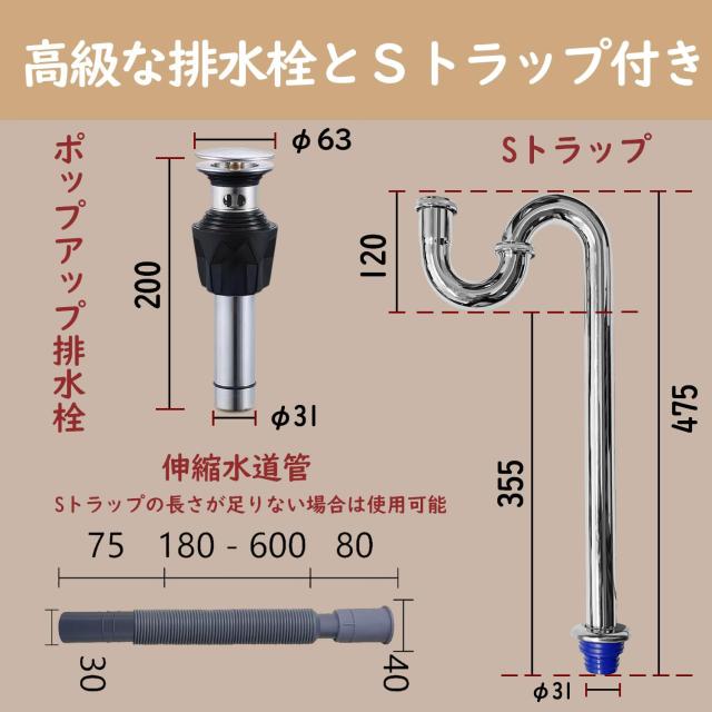 【高級Ｓトラップセット付き】 ブラック 洗面ボウル 置き型 605*360*130mm 洗面台 大型 おしゃれ 洗面ボール 陶器 手洗いボウル 蛇口セッ_4