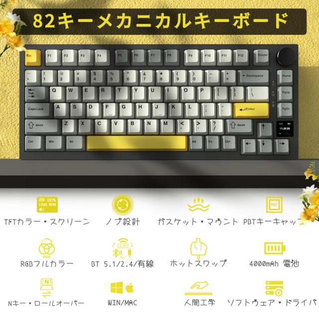 A.JAZZ AK820 Proゲーミングキーボード3モードgift軸 メカニカルRGBホットスワップ対応ノブ付きTFTスクリーン 2.4Ghz/ Bluetooth 5.1/有