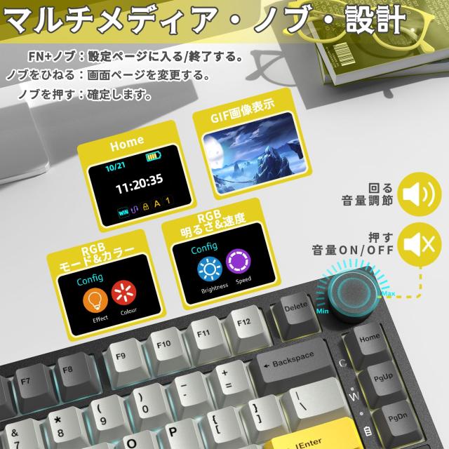 A.JAZZ AK820 Proゲーミングキーボード3モードgift軸 メカニカルRGBホットスワップ対応ノブ付きTFTスクリーン 2.4Ghz/ Bluetooth 5.1/有