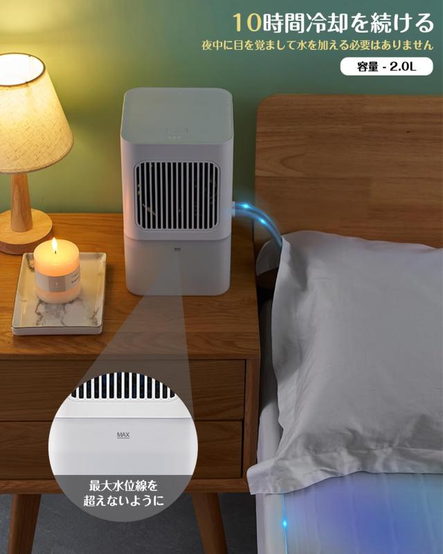 冷却マットレス 冷水循環マット 折りたたみ式 110V アイスマット 残
