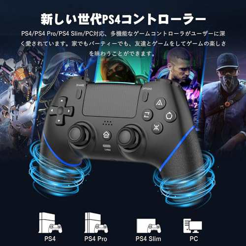 PS4コントローラー【2024年金賞？夏新版】Onefun ps4 コントローラー 大容量1000mAh 背面ボタン付き マクロ機能  Turbo自動連射機能 6軸ジの通販はau PAY マーケット - hkマーケット | au PAY マーケット－通販サイト